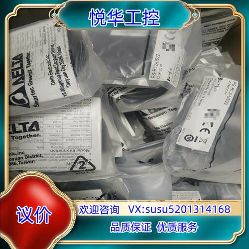 原装台达传感器PS-RL2-US22全新原装正品线长2米带反光板议