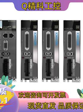 现货全新原装 汇川SV630PS2R8I     系列伺服是