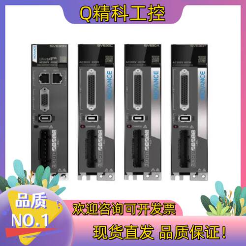 现货全新原装 汇川SV630PS2R8I     系列伺服是