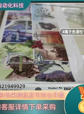 现货赛默飞IonPac 戴安AS17-C 阴离子色谱柱06629