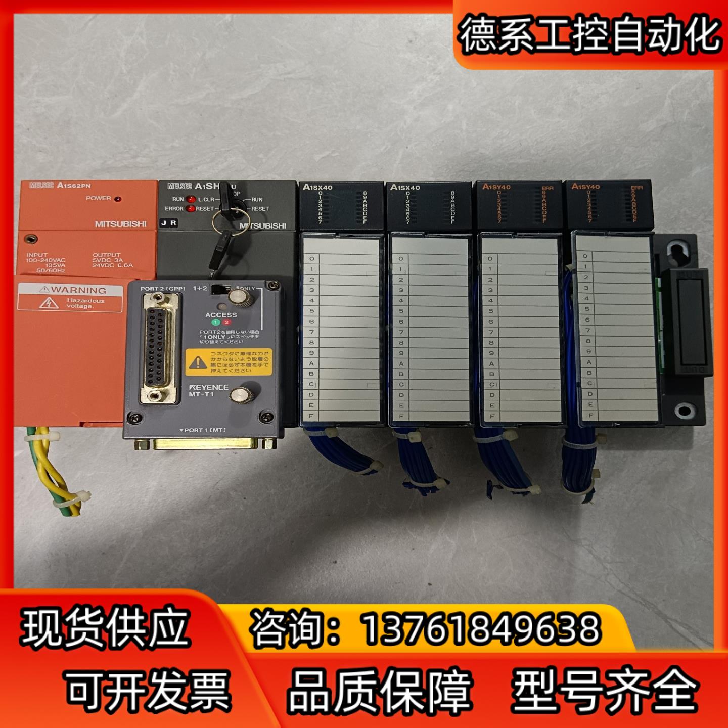 三菱PLC电源A1S62PN模块A1UScpu  A1SX4