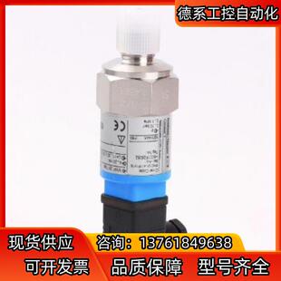 EH压力开关PMC131 A22F1Q4N