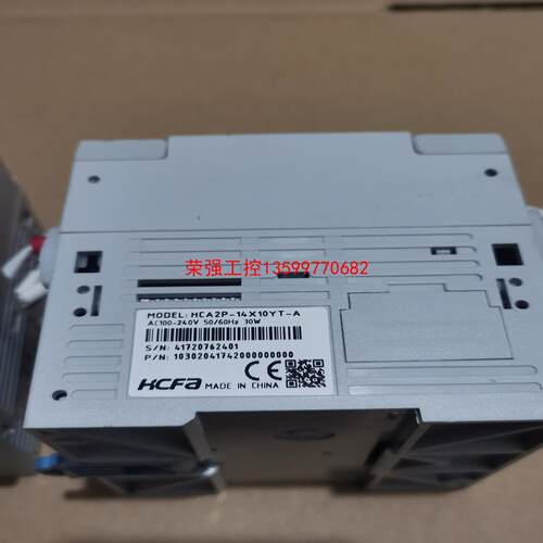 【荣强工控】HCFA/禾川PLC  HCA2P-14X10YR-A，