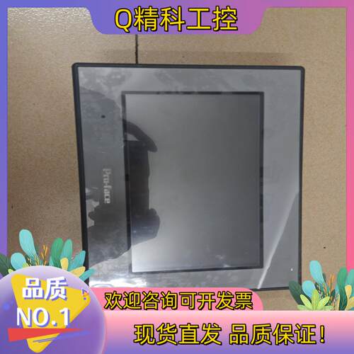 现货普洛菲斯GC-44D1W成色美丽功能正常看上
