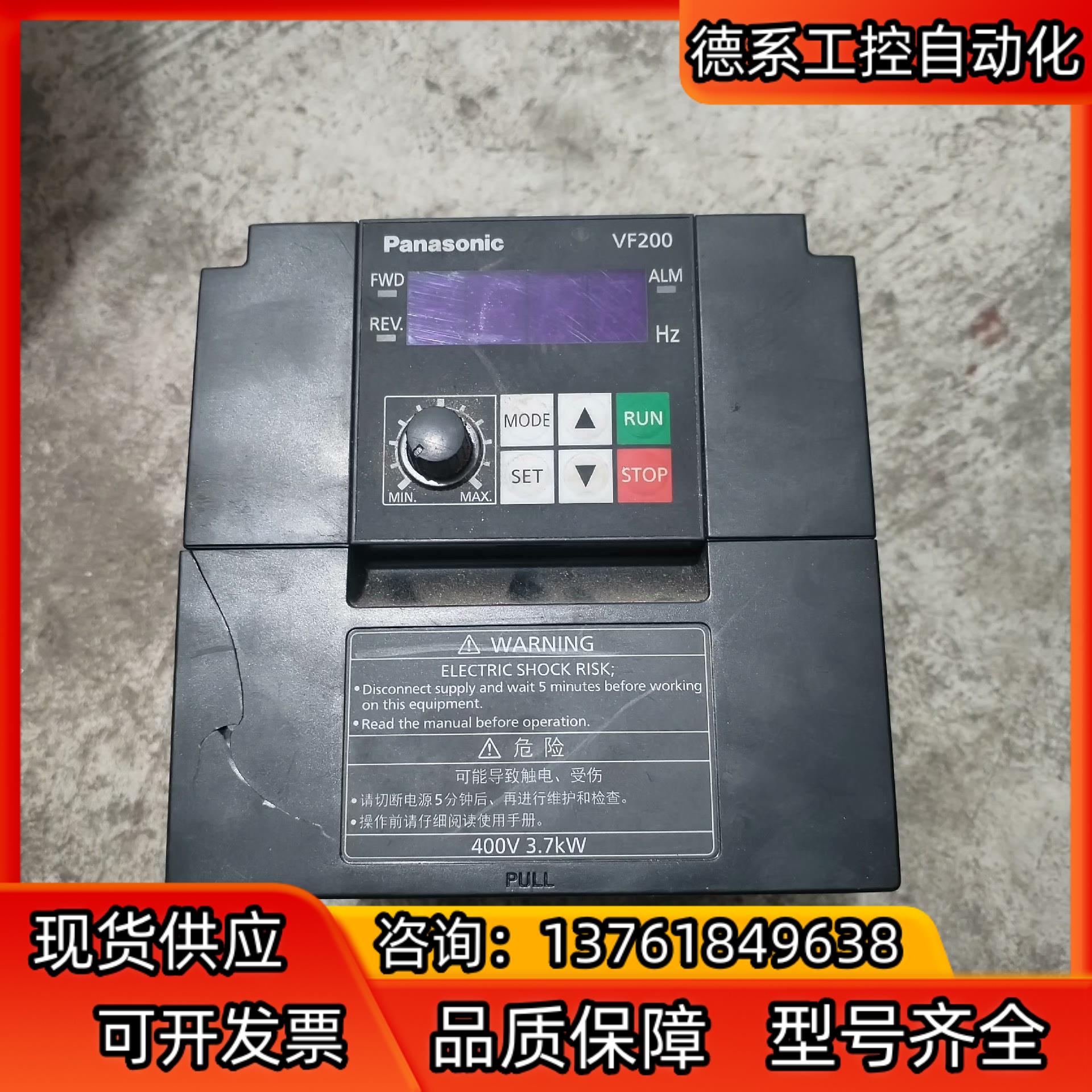 变频器，AVF200-0374，