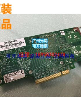议价SUN ORACLE 7051223 375-3617 万兆网卡 X1109A-Z E69818带测