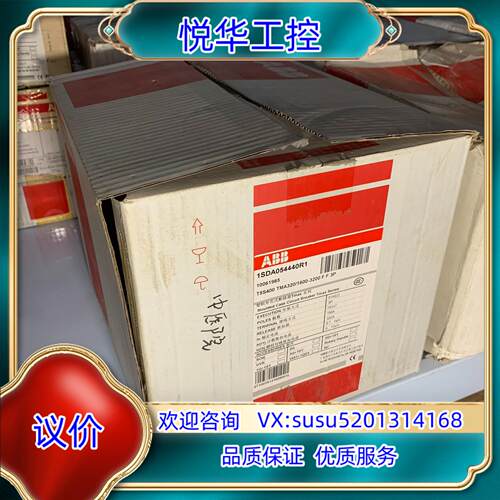 ABB断路器T5S400 3P 320A 现货议价