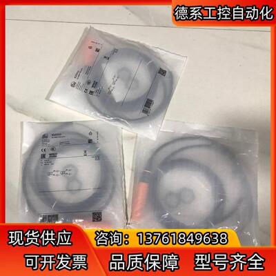 全新 电感式传感器IGS701 IGS702 IGS703