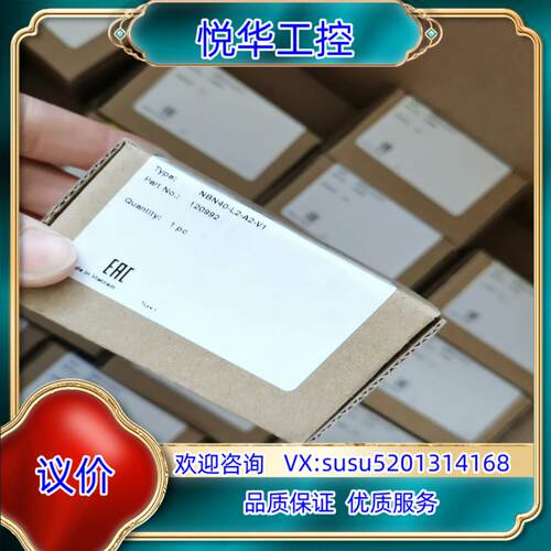 原装P+F倍加福NBN40-L2-A2-V1全新原装正品1209议