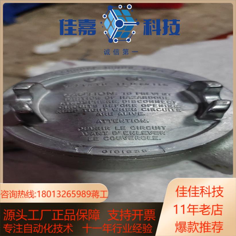 全新：美Crouse Hinds 调压阀，柄有点锈，详细
