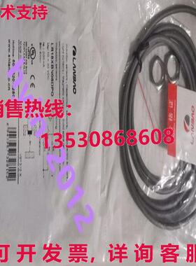 原装供应LANBAO LR18XBN08DPO