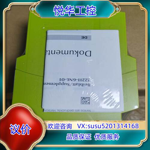 原装774504 xv2 pilz安全继电器有3个 正品保证议