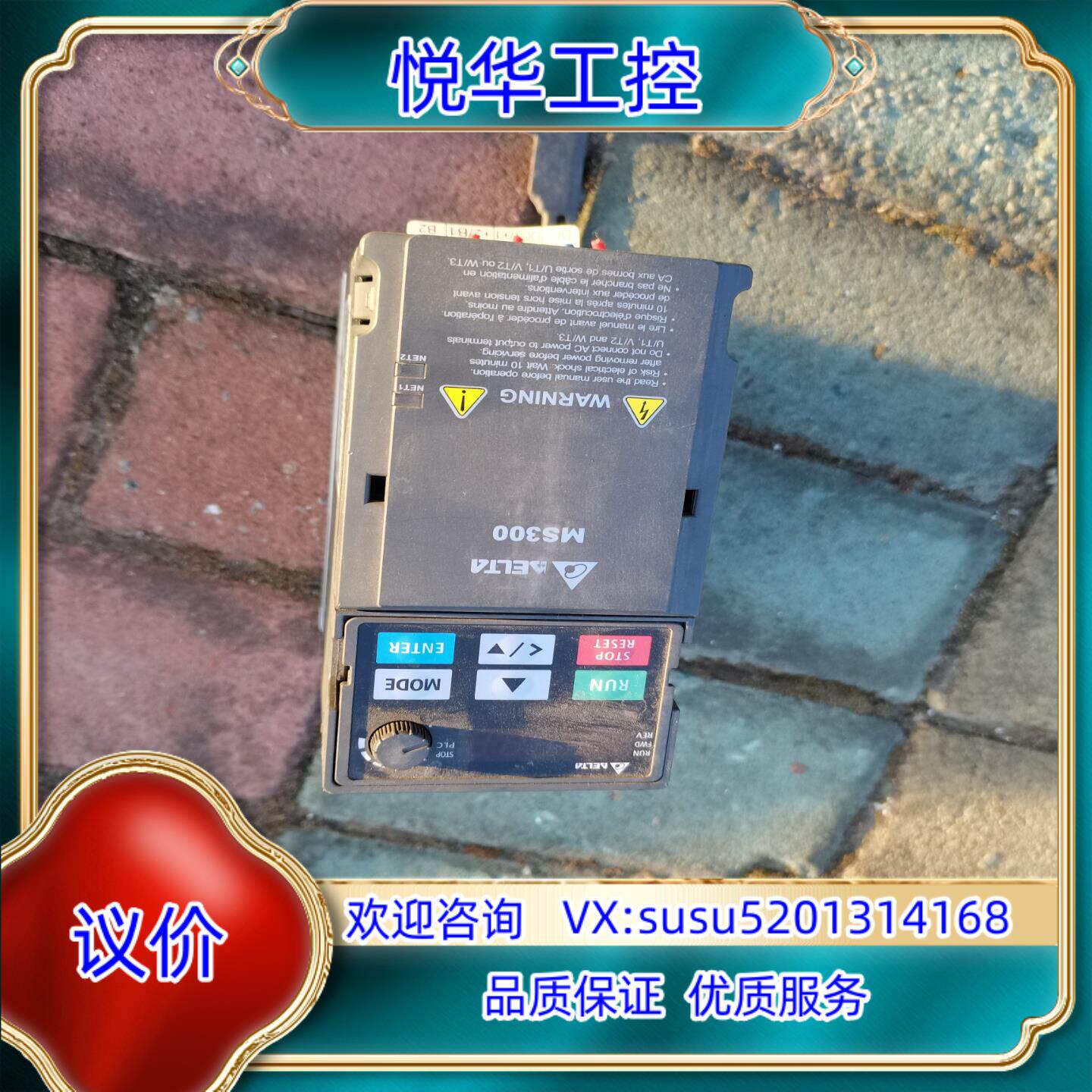 vfd4a8ms21ansaa台达ms300系列220v议价
