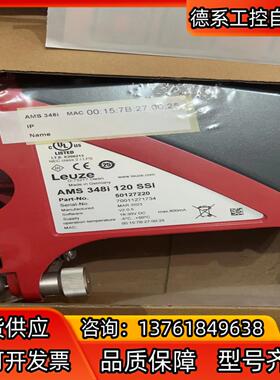 劳易测激光测距 AMS 348i 120 SSI