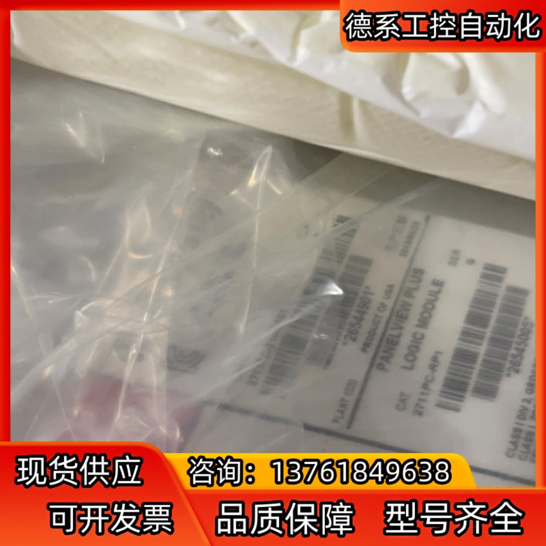 2711PC-T10C4D1 2711PC-RP1