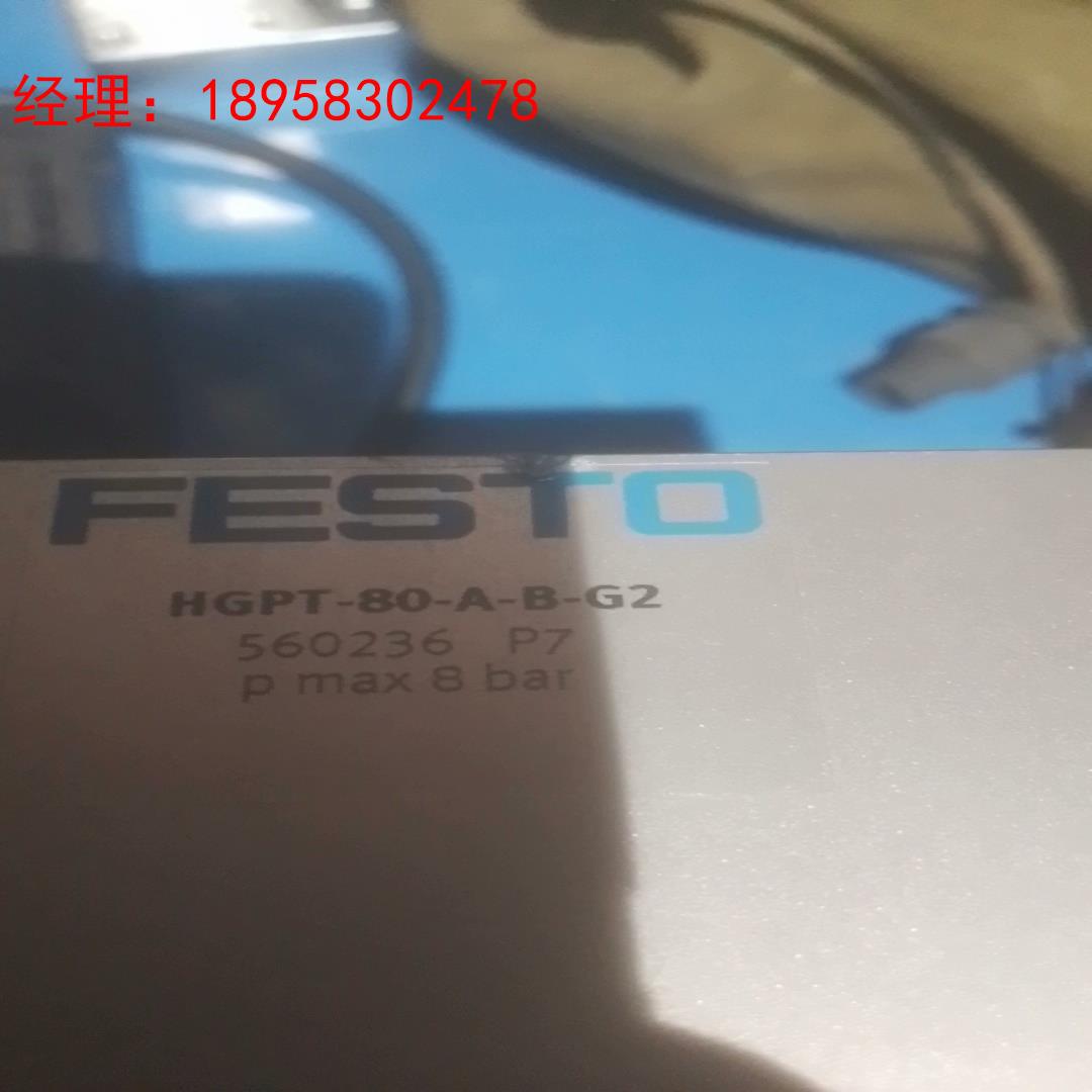 FESTO费斯托平行夹持气缸，型号HGPT-80-A-B-G