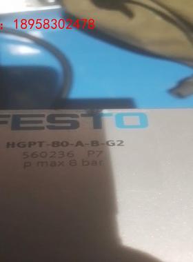 FESTO费斯托平行夹持气缸，型号HGPT-80-A-B-G