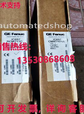 供应原装IC697RCM711 GE brand new original PLC 可编程控制器模