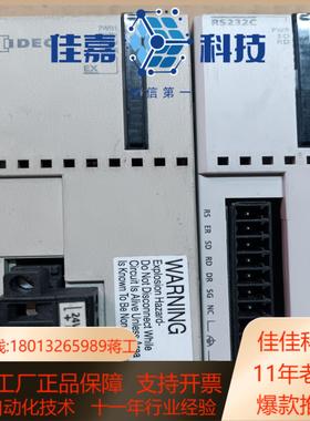 和泉FC5A-EXM2 ，带模块RS232C，，便