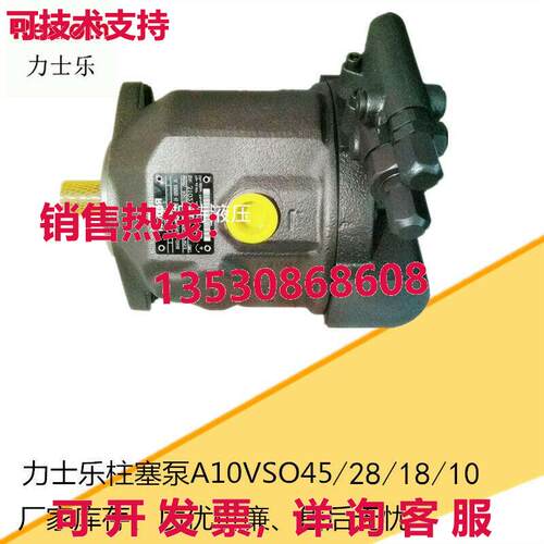 原装供应rexroth A10VS018DR/31R-PPA12N00 泵