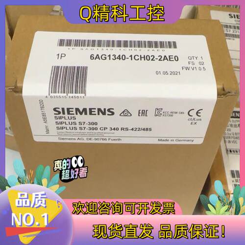 现货6AG1340-1CH02-2AE0  6AG1 340-1