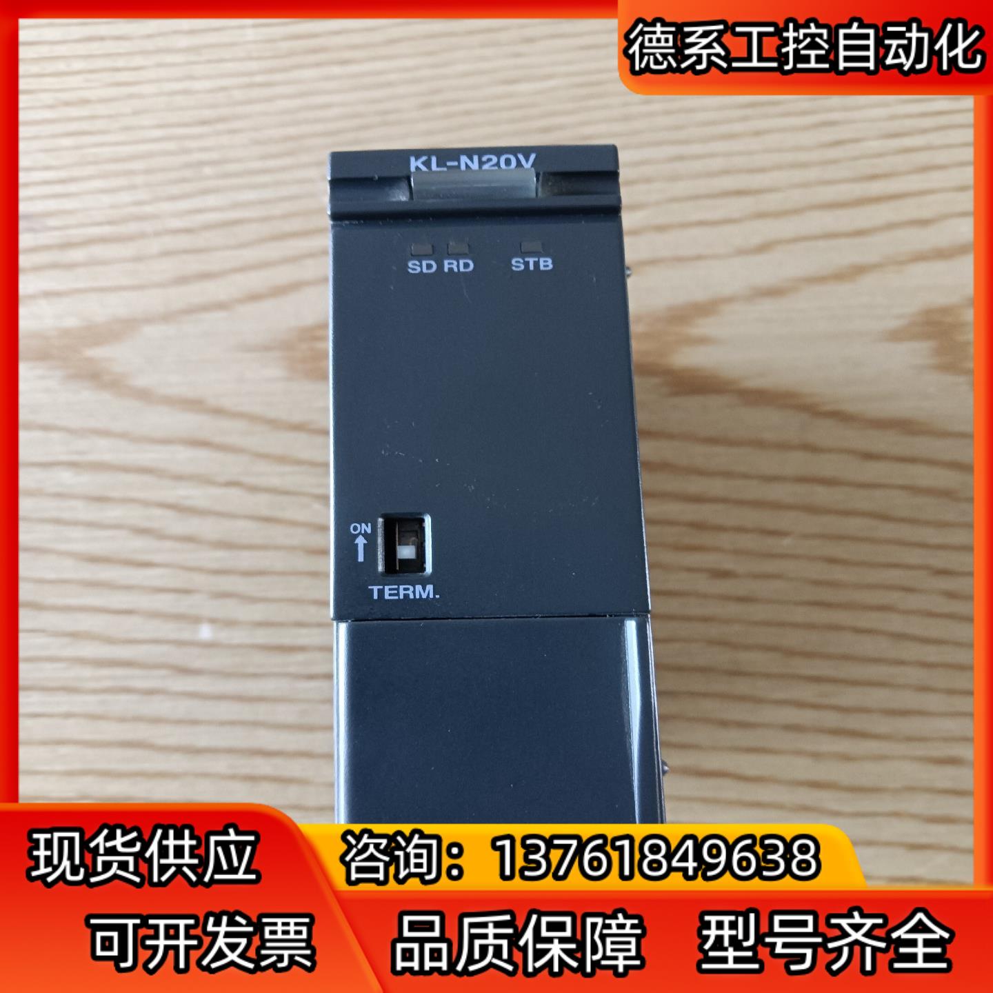 KL-N20V 基恩士 模块 成色好