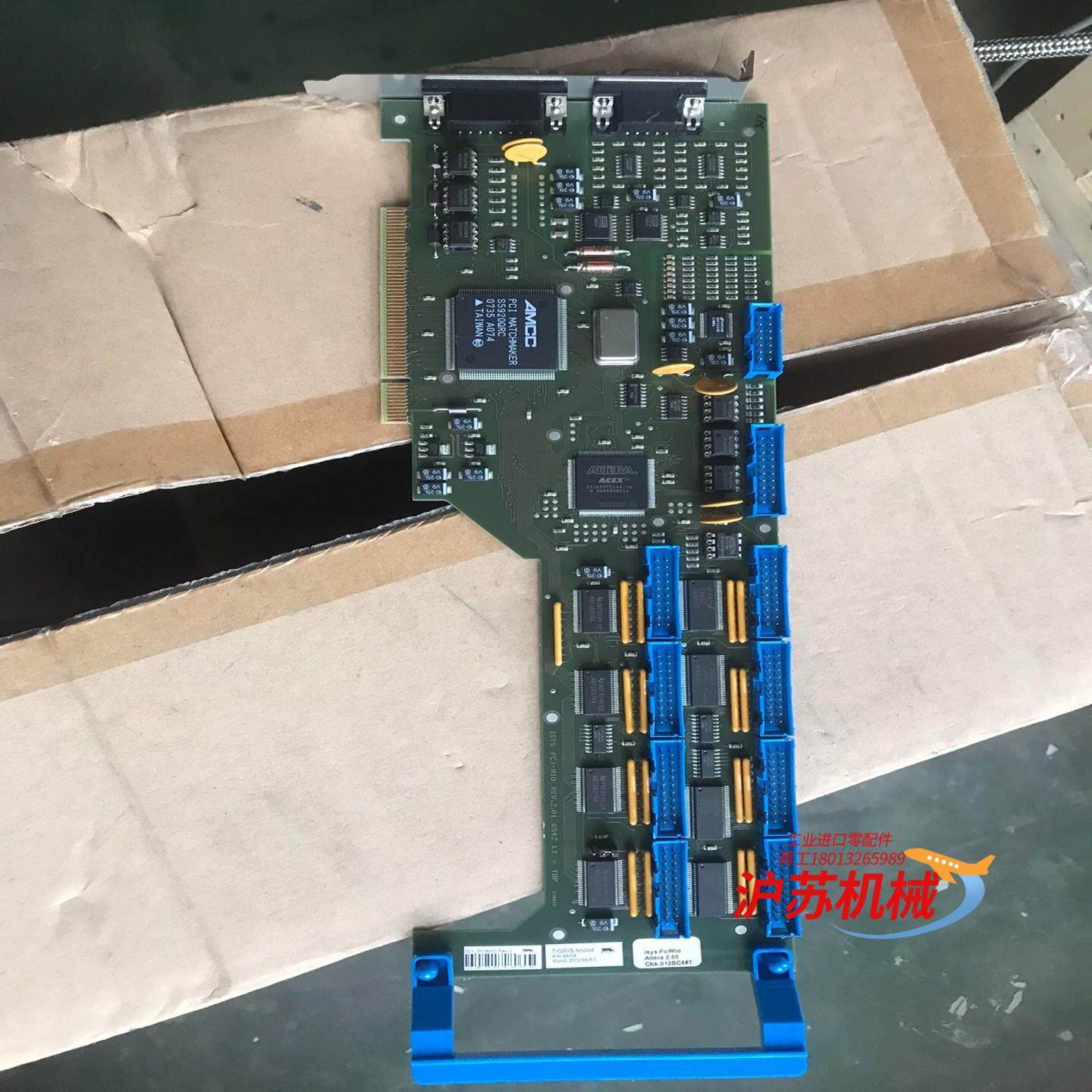 TIGRIS ELEKTRONIK GMBH ISYS PC