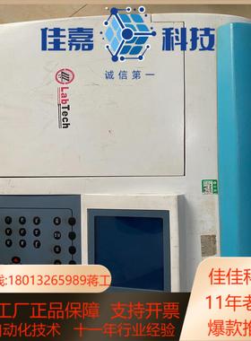 Labtech Labtech 紫外可见分光光度计，议价