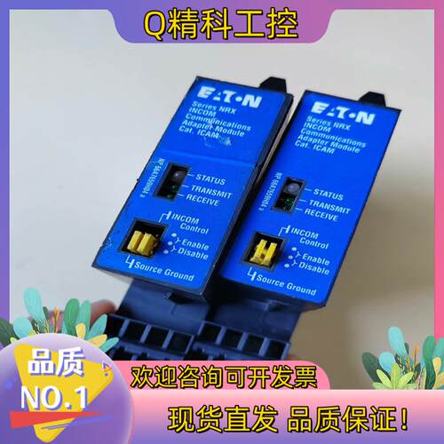 现货ETN系列Modbus通信适配器模块 lL01301033E
