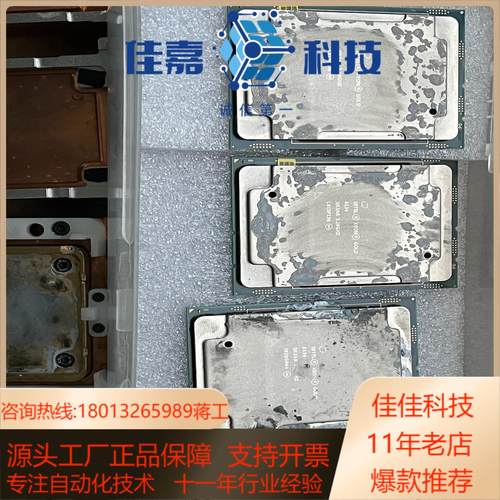 原装金牌6134处理器，Intel Xeon Gold