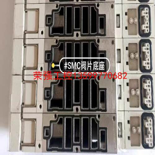 【荣强工控】SMC阀岛阀片底座VQ4000系列共4片，拆机8
