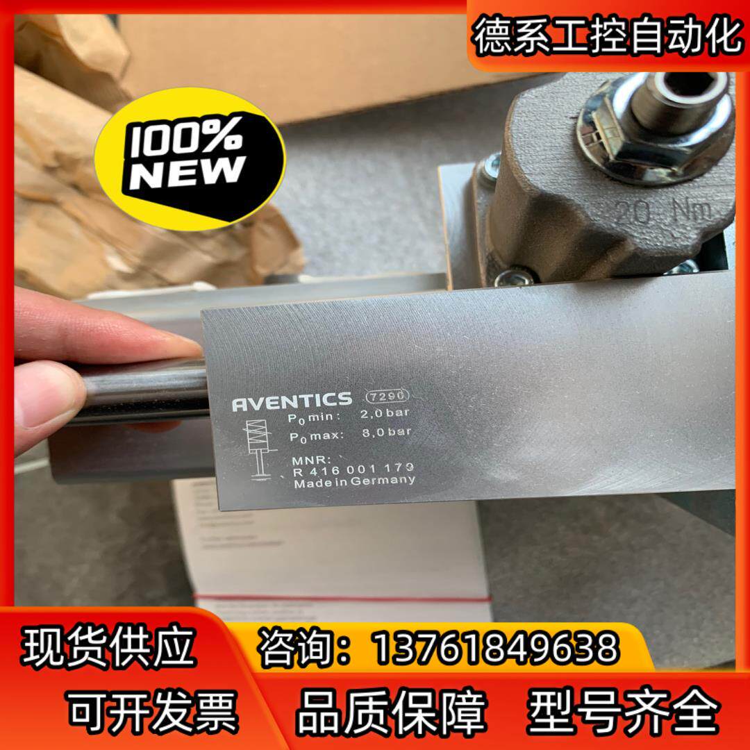 现货供应 安沃驰AVENTICS刹车缸R416001179德
