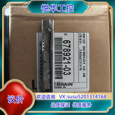 海德汉编码器   EQN1337   2048   5MS1议价