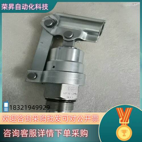 现货海德福斯手动泵HP16-21A全新原装看上拍