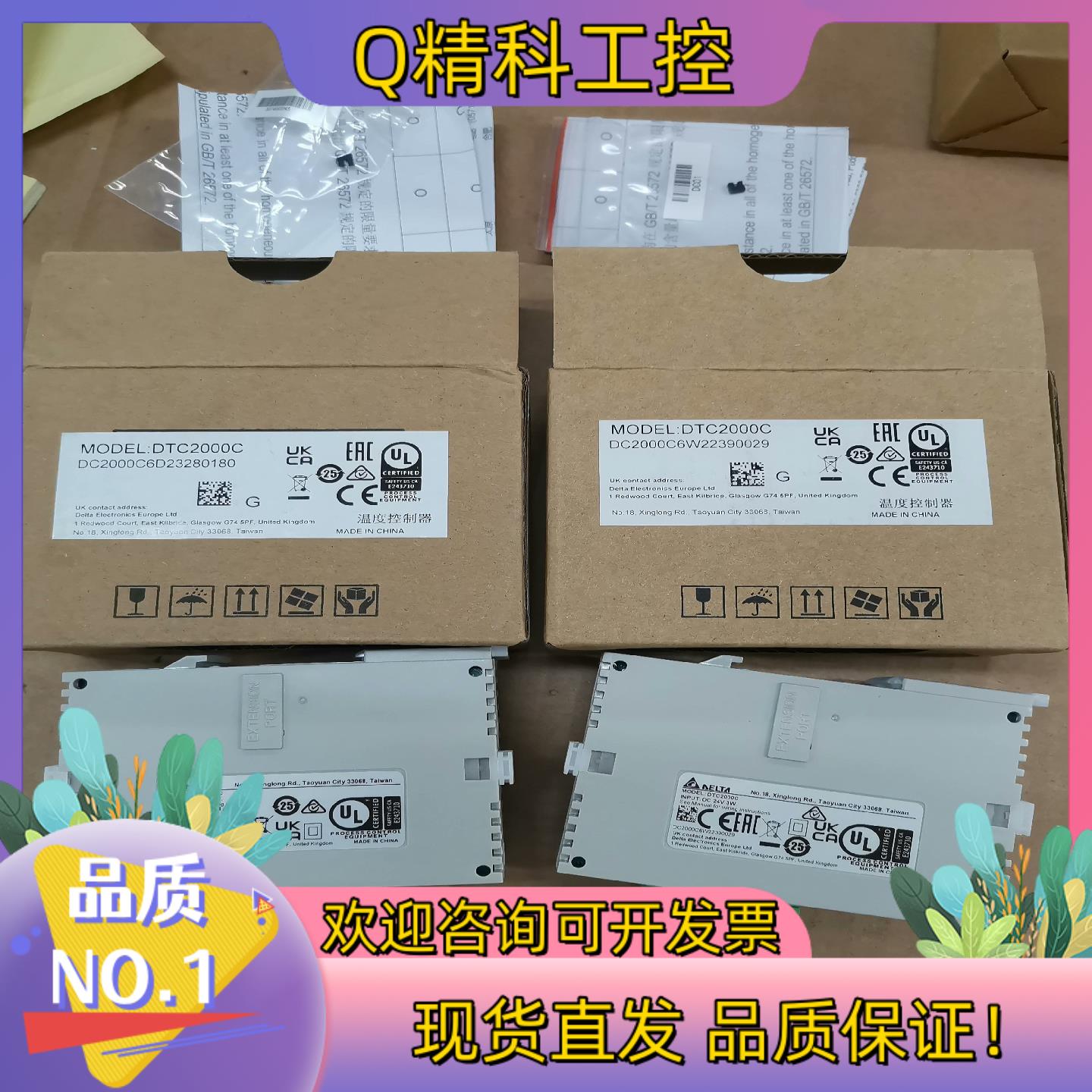 现货Delta/台达全新温控模块dtc2000c