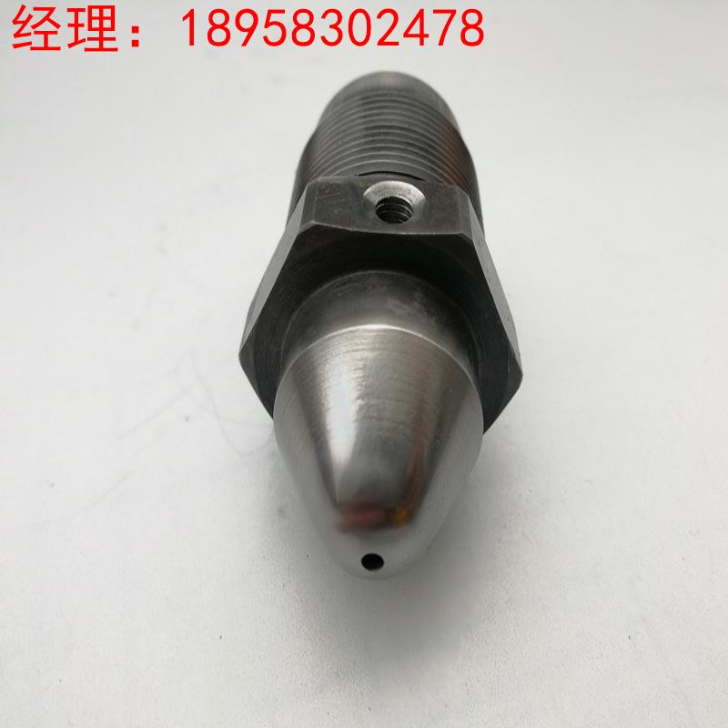 海天注塑机配件 MA1200/370G标准喷嘴M39x2x78mm