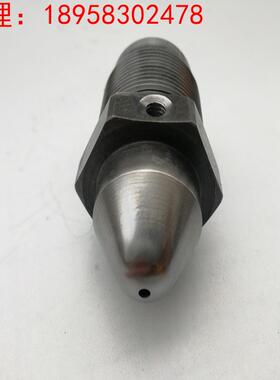 海天注塑机配件 MA1200/370G标准喷嘴M39x2x78mm