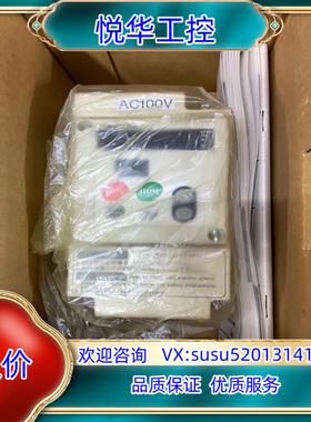 原装全新变频器MBSK021CSA  200W  110议