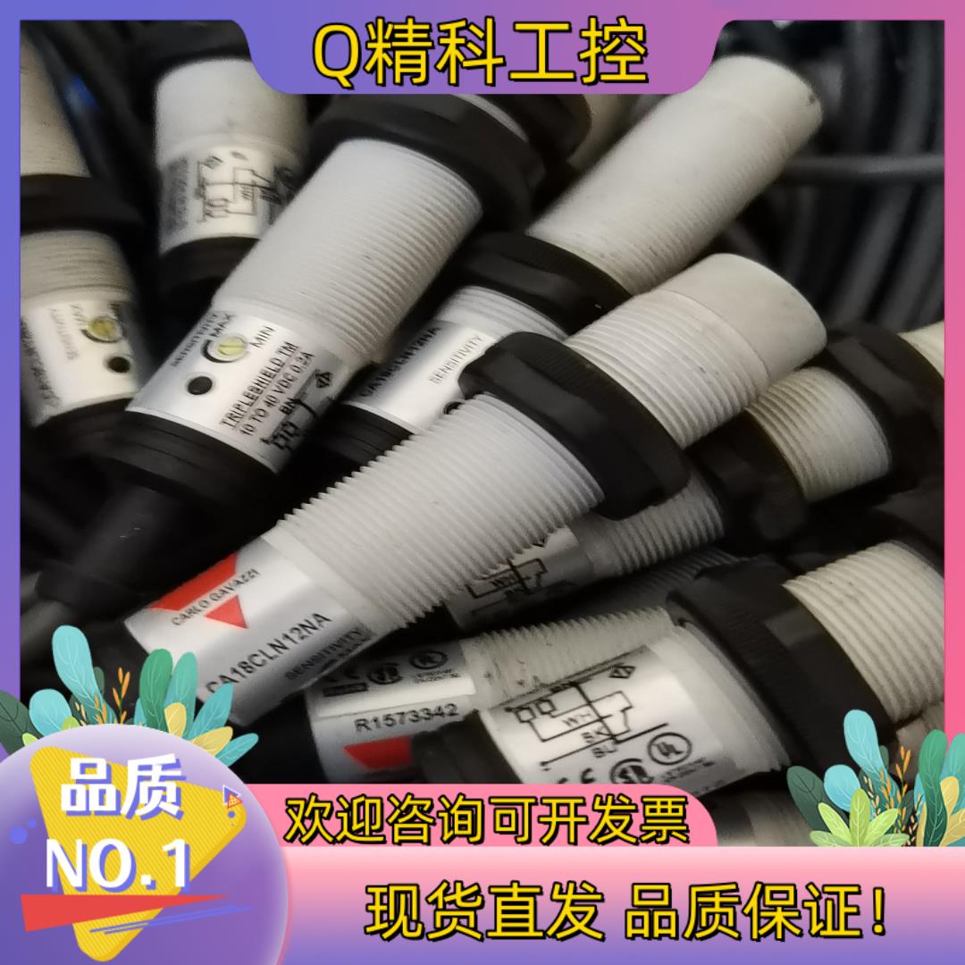 现货瑞士佳乐  CA18CLF08NA   CA18CLN12N