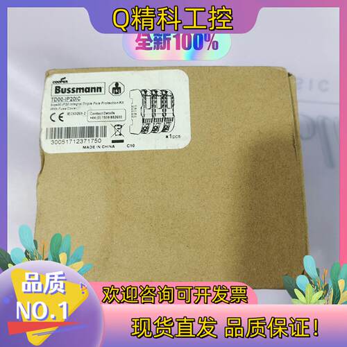 现货Bussmann巴斯曼TD00-IP20IC熔断器座10A
