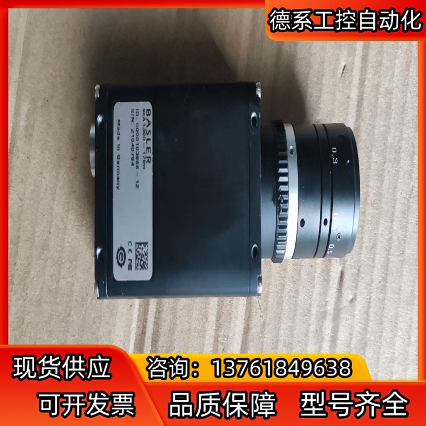 巴斯勒 scA1390-17fm 工业相机 镜片有点轻微划痕
