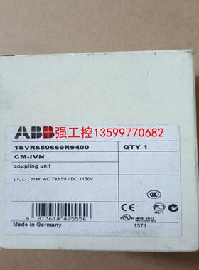 【荣强工控】ABB监视继电器 CM－IVN  1SVR650669R94