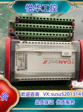 伯格霍夫  CANtrol II 模块 QDIO 16/16议价