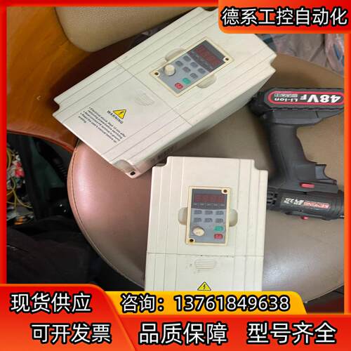 变频器多台，有0.75的1.1 2.2 3. 4KW，5