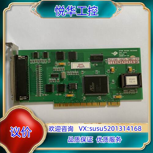 原装STAR RIVER SCIENCE SRC 8001 B1议