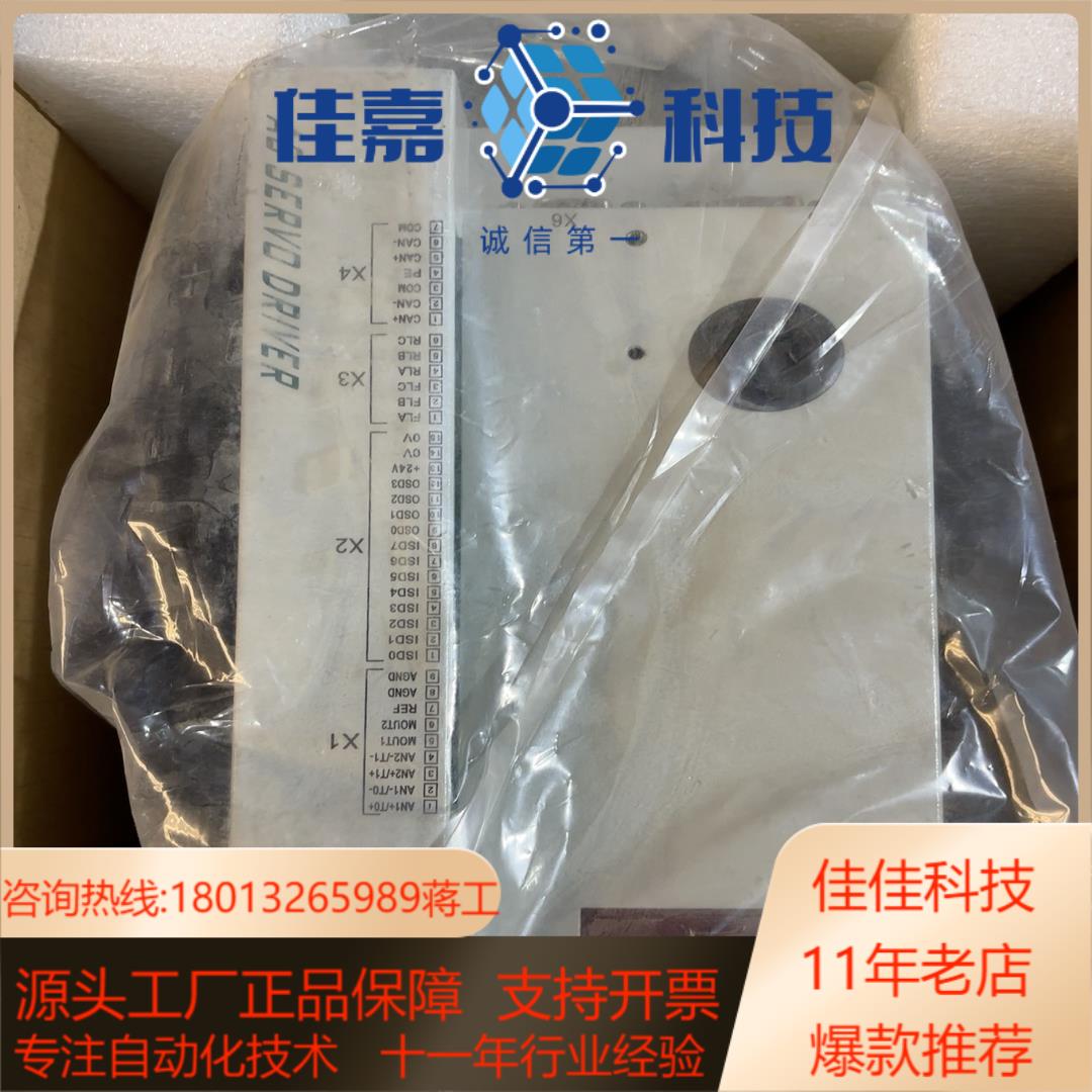 桂林星辰风电交流伺服驱动器FAS45EA400XT1