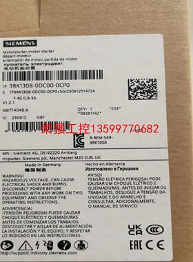 【荣强工控】西门子进口电动机启动器3RK1308-0DC00-0CP0
