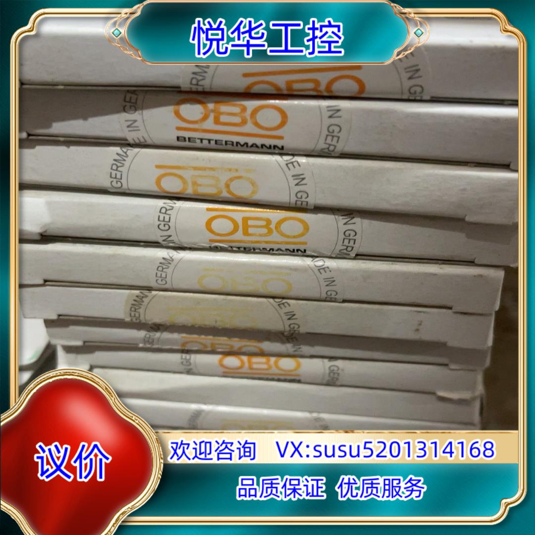 原装OBO防雷器MDP-4 D-12-T-10风电模拟量5098议