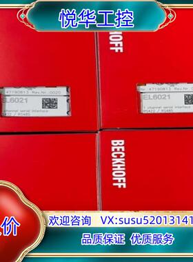 EL6021全新原装倍福模块，现货，的联系议价