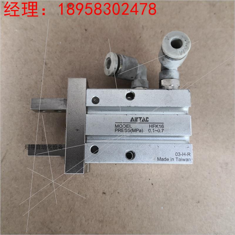 亚德客手指气缸HFK16